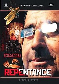 Repentance (2014)