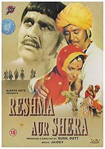 Reshma and Shera (1971)