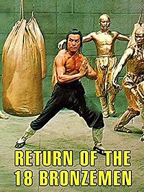 Return of the 18 Bronzemen (1976)