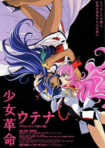 Revolutionary Girl Utena: The Movie (1999)