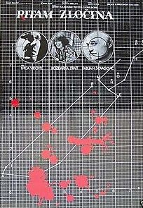 Rhythm of a Crime (1981)