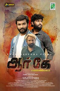 RK Vellimegham (2024)