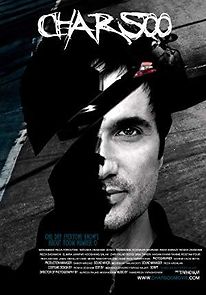 Room Number Zero (2014)