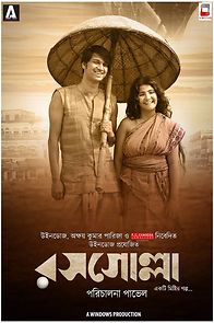 Rosogolla (2019)
