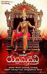 Rudhramadevi (2015)