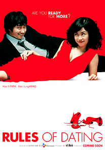 Rules of Dating (2005)