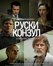 Russian Consul (2024)