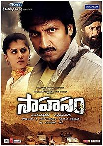 Sahasam (2025)