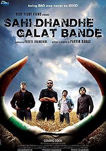 Sahi Dhandhe Galat Bande (2011)