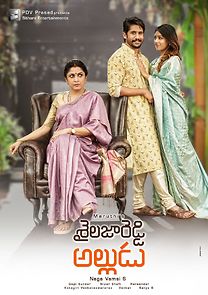 Sailaja Reddy Alludu (2018)