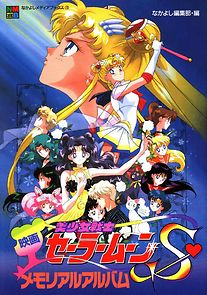 Sailor Moon S: The Movie - Hearts in Ice (2000)
