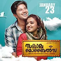 Salala Mobiles (2014)