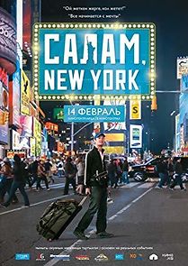 Salam, New York! (2013)