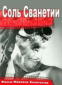 Salt for Svanetia (1930)