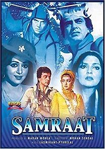 Samraat (2016)