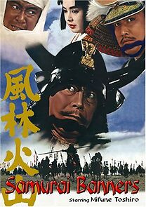 Samurai Banners (1969)