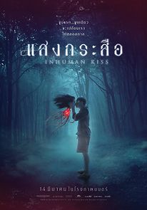 Sang Krasue (2019)