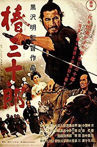 Sanjuro (1963)
