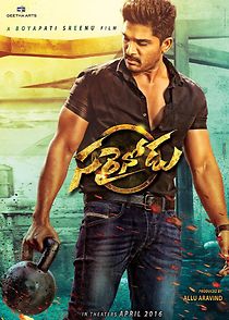 Sarrainodu (2016)
