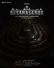 Sasanasabha (2022)