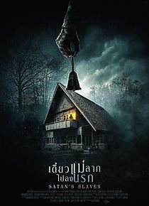 Satan's Slaves (2017)