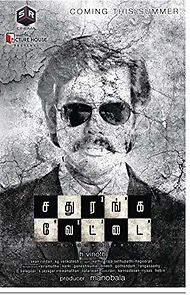 Sathuranga Vettai (2014)