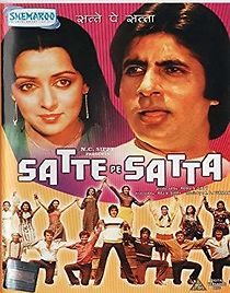 Satte Pe Satta (1982)