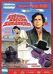 Satyam Shivam Sundaram: Love Sublime (1978)
