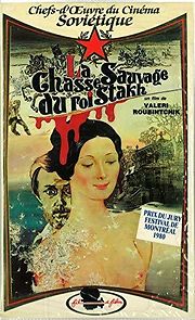 Savage Hunt of King Stakh (1980)