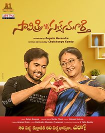 Savitri W/o Satyamurthy (2021)