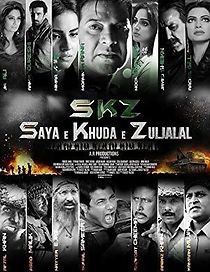 Saya E Khuda E Zuljalal (2016)