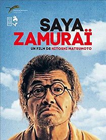 Saya-zamurai (2011)