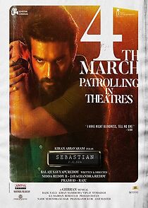 Sebastian PC 524 (2022)