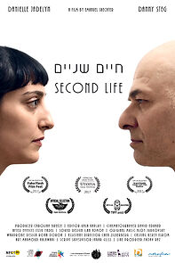 Second Life (Short 2016) (2016)