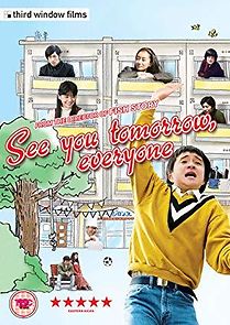 See You Tomorrow, Everyone (2013)