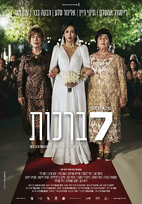 Seven Blessings (2023)