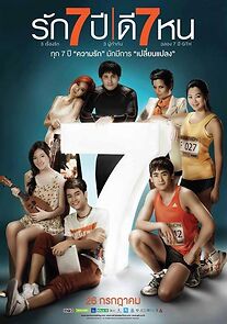 Seven Something (2012)
