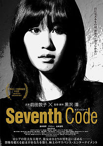 Seventh Code (2014)