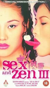Sex and Zen III (1998)
