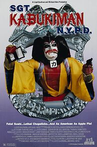 Sgt. Kabukiman N.Y.P.D. (1991)