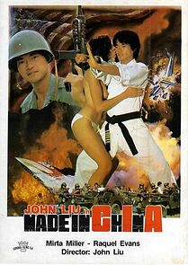 Sha shou ying (1981)