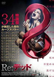 Shanda's River (2018)