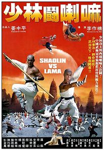 Shaolin vs. Lama (1983)