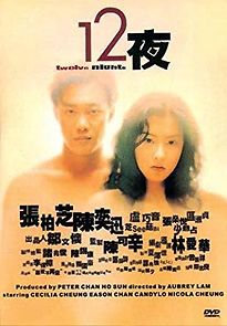 Shap yee yeh (2000)