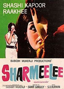 Sharmeelee (1981)