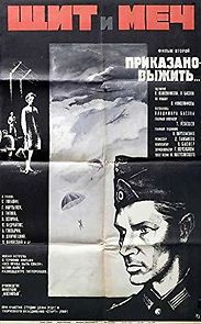 Shchit i mech (1968)