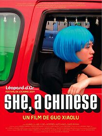 She, a Chinese (2010)