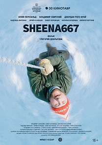 Sheena667 (2021)