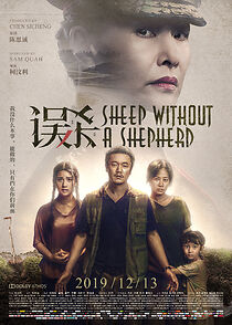 Sheep Without a Shepherd (2019)