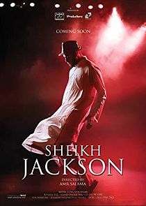 Sheikh Jackson (2017)